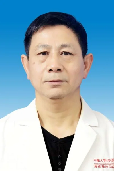 邱续强