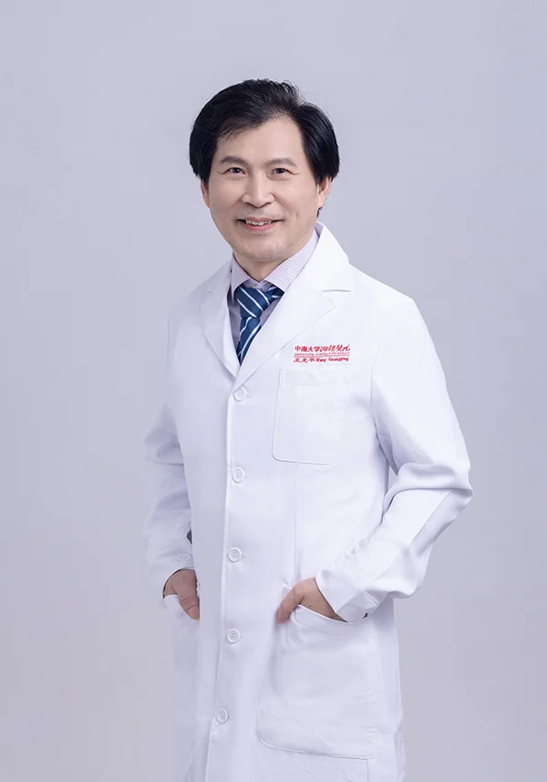 王光平