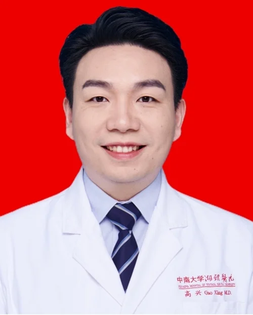 高兴