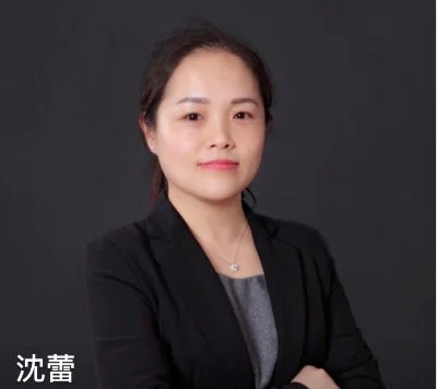 沈蕾
